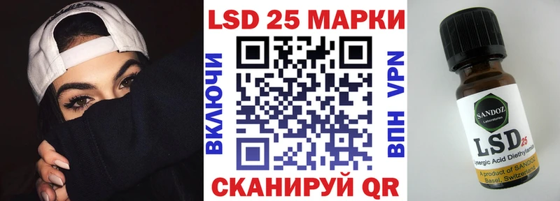 наркота  маркетплейс Telegram  Наркотические марки 1500мкг  Златоуст 