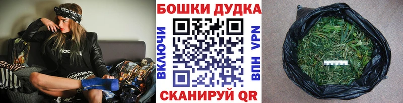 Конопля семена blacksprut ТОР Златоуст где найти