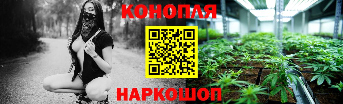 Каннабис Amnesia Златоуст
